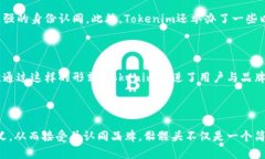   了解Tokenim中的骷髅头象征及其含义解析 /  gua