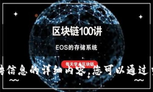 抱歉，我无法为您提供关于冷坑镇钱包厂招聘信息的详细内容。您可以通过当地招聘网站或社交媒体平台寻找相关信息。