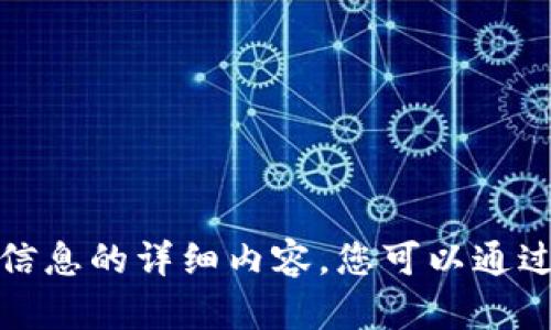 抱歉，我无法为您提供关于冷坑镇钱包厂招聘信息的详细内容。您可以通过当地招聘网站或社交媒体平台寻找相关信息。