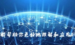   如何在Tokenim上支持ERC20代币的创建和管理 /  g