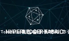 波场钱包与Tokenim钱包安全性对比：你该选择哪个
