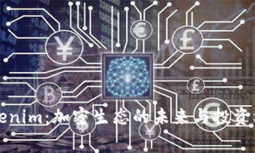 赛赛Tokenim：加密生态的未来与投资机会解析