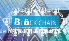 如何安全地将Tokenim代币转移到其他地址？完整指