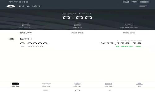 如何在Tokenim钱包中收藏App：完整指南