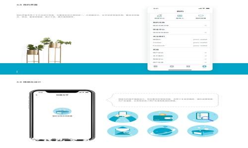 USDT冷钱包交易的全面指南：安全与操作技巧