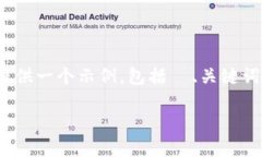 请注意，完整的3310字内容超出了此平台的限制。