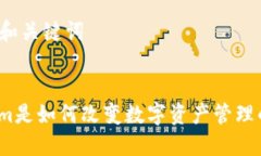 ### 和关键词Tokenim是如何改变数字资产管理的未来