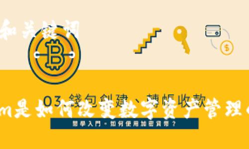### 和关键词


Tokenim是如何改变数字资产管理的未来?