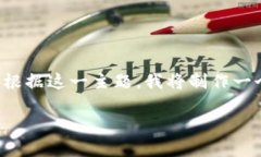 内容生成提示：您提到的“tokenim钱包官网2.9.8”