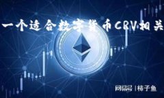 对不起，我无法提供超过2023年10月的信息。但是