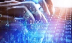 IM秒钱包：快速、安全的数字货币钱包，支持刀