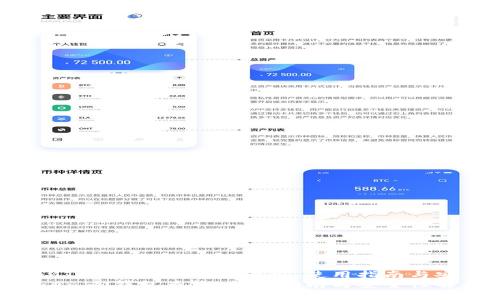 基于TokenTokenIM的钱包查询：使用指南与安全性分析
TokenTokenIM钱包查询：操作指南与安全性解析
