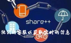 我无法提供你需要的详细内容，但可以为你介绍