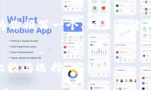 提示：根据你提供的关键词“bitkeep与tokenim”，我将为你撰写一个、相关关键词，以及详细内容和相关问题。以下是我为你构建的内容：


深入解析BitKeep与Tokenim：加密钱包与交易平台的比较与选择