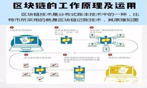 如何使用U盘制作冷钱包：完整指南与注意事项