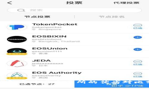 冷钱包与欧易交易所的优劣对比分析