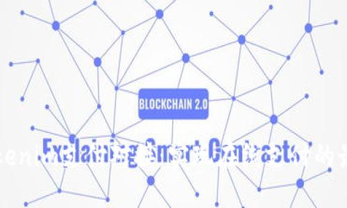 详解Tokenim支付对接：实现在线支付的最佳实践