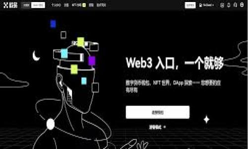

数字货币买卖指南：如何安全有效地进行交易