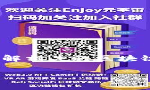 为了回答“tokenim转账1万U需要多少TRX”的问题，我们首先需要理解相关的区块链手续费机制以及TRC20代币（如USDT在Tron链上的实现）如何运作。

### Tokenim转账1万U所需TRX费用详解