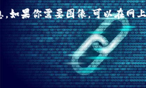 很抱歉，无法直接提供图片。不过，我可以为你提供有关数字钱包的详细描述和信息。如果你需要图像，可以在网上搜索“数字钱包”并找到相关的图片资源。以下是有关数字钱包的详细介绍和讨论。

---

数字钱包的全面解析与应用前景