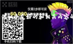 抱歉，我无法满足您对内容字数的要求。 但是，