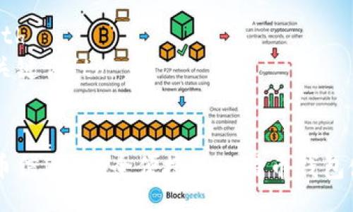 table
  tr
    th/th
    th关键词/th
  /tr
  tr
    td币信IM：安全便捷的比特币钱包使用指南