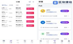 如何解决Tokenim币币余额显示为0的问题