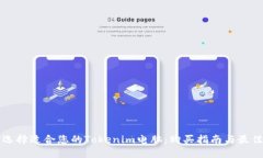 如何选择适合您的Tokenim电脑：购买指南与最佳推