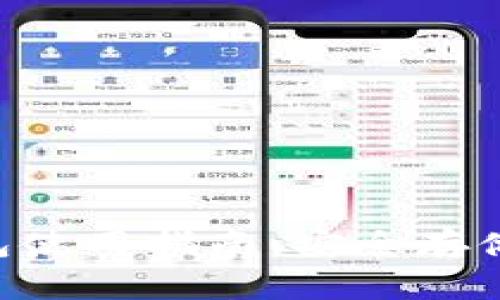 火币PRO冷钱包使用指南：安全存储你的数字资产