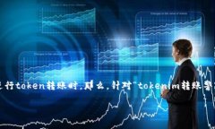 在处理数字货币和加密资产时，许多人会对其隐
