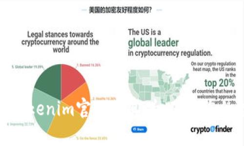 如何查询Tokenim官网的真伪：确保您的投资安全