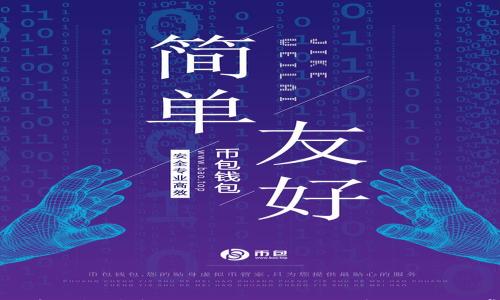 

如何将派币钱包快捷方式添加到桌面：详细教程与常见问答