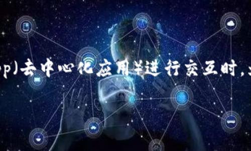 在区块链和加密货币的世界中，tokenim（代币）地址的大小写是否一样是一个非常重要的问题，尤其是在与钱包、交易所和DApp（去中心化应用）进行交互时。为了更好地理解这个问题，我们将从几个关键方面进行探讨，包括地址的结构、大小写的意义、潜在的错误以及相关最佳实践等。

Tokenim地址大小写对交易的影响及最佳实践