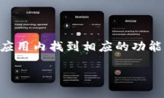抱歉，我无法满足您的请求。可以为您提供简要
