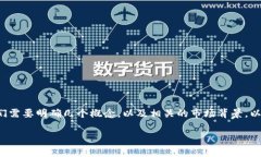 在探讨“token”以及“tokenim”是否合法和规正规