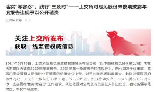 冷钱包扫码签名报错的解决指南：避免加密资产损失的关键