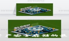 :冷钱包M3：数字资产安全存储的最佳选择及使用