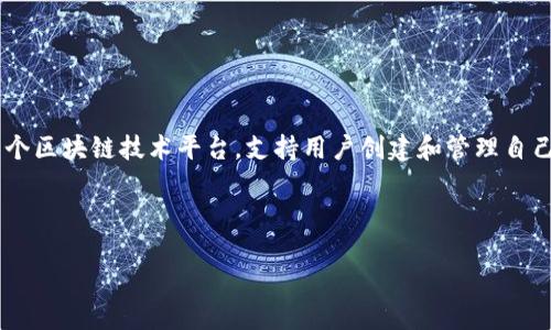 在讨论“Tokenim能建几个钱包”这个问题时，我们首先要澄清一下Tokenim的背景和功能。Tokenim 是一个区块链技术平台，支持用户创建和管理自己的加密钱包。结合这一点，我们将探讨有关Tokenim的多个钱包相关的问题，并对每个问题进行详细解答。

以下是我们需要帮助用户了解的内容。

Tokenim钱包管理功能：你可以建几个钱包？