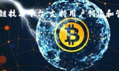 在讨论“Tokenim能建几个钱包”这个问题时，我们