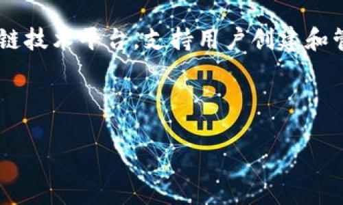 在讨论“Tokenim能建几个钱包”这个问题时，我们首先要澄清一下Tokenim的背景和功能。Tokenim 是一个区块链技术平台，支持用户创建和管理自己的加密钱包。结合这一点，我们将探讨有关Tokenim的多个钱包相关的问题，并对每个问题进行详细解答。

以下是我们需要帮助用户了解的内容。

Tokenim钱包管理功能：你可以建几个钱包？