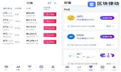tp钱包使用指南：如何将其作为冷钱包进行安全存储