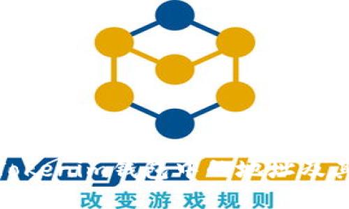 如何删除Tokenim钱包中的地址及其详细步骤