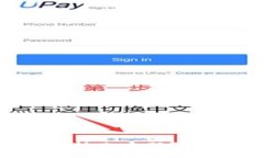  如何找回Tokenim转账密码？详细解读和实用攻略