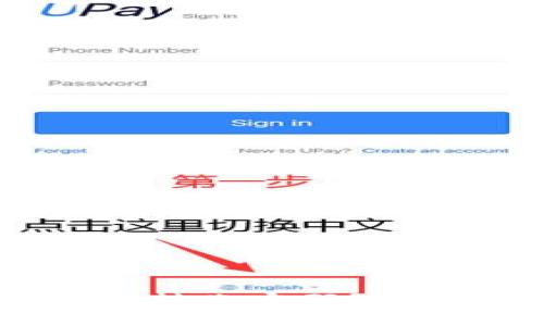  如何找回Tokenim转账密码？详细解读和实用攻略