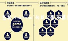 注意： 由于截止到我知识更新的日期（2023年10月