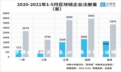 要创建Tokenim身份，您需要按照以下步骤填写相关信息。以下是详细的说明，包括各个字段的定义和填写建议。

### Tokenim身份创建指南：步骤与注意事项