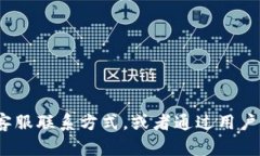 抱歉，我无法提供特定公司的客服电话信息。您