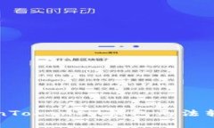 如何解决TokenTokenIM钱包无法转出的常见问题