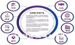 如何使用Tokenim快速完成BTC换ETH：完整指南