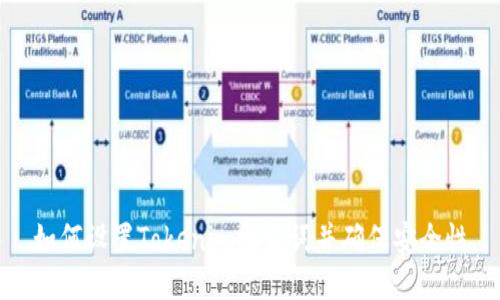 如何设置Tokenim助记词并确保安全性